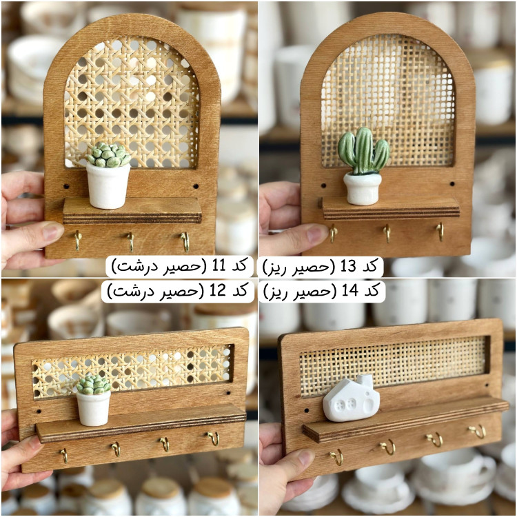 جاکلیدی چوبی فانتزی ، جا کلیدی چوبی شیک ، جاکلیدی چوبی خاص