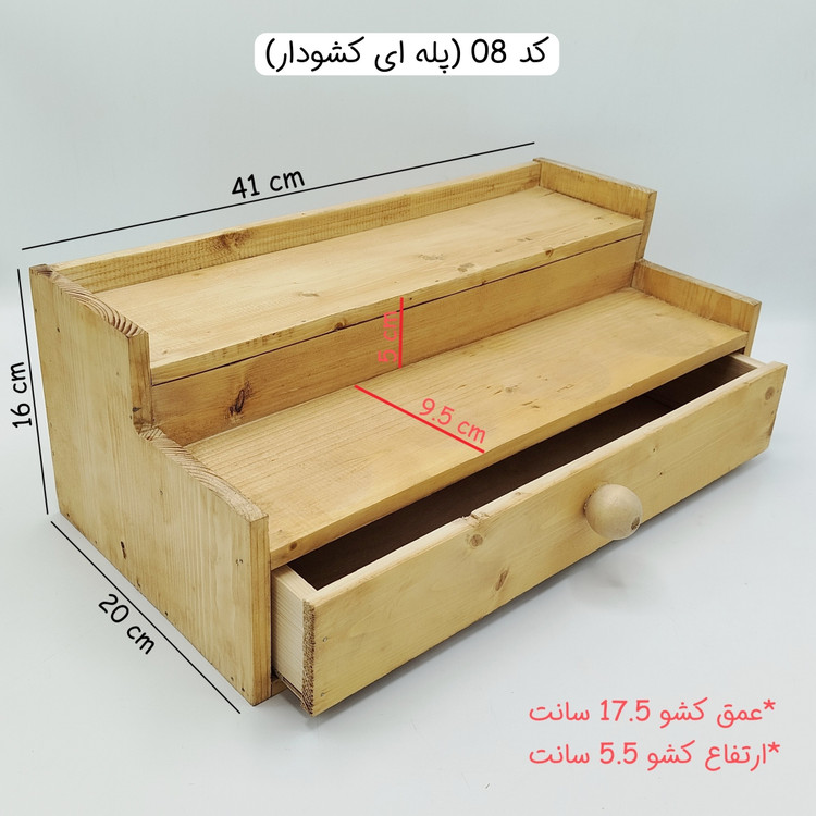 استند چوبی دو تیکه پازلی ، استند پازلی ، استند دو طبقه ، استند 2 طبقه ، استند پاسماوری ، استند شلف دار ، استندماگ