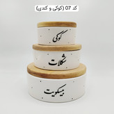 ظروف سرامیکی فارسی ، بانکه پاسماوری سرامیکی فارسی ، بانکه ادویه سرامیکی فارسی ، بانکه اسپند ،