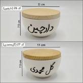 ظروف سرامیکی فارسی ، بانکه پاسماوری سرامیکی فارسی ، بانکه ادویه سرامیکی فارسی ، بانکه اسپند ،
