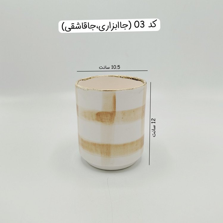 بانکه سرامیکی پاسماوری چهارخونه ، بانکه سرامیکی ادویه چهارخونه ، جاقاشقی سرامیکی چهارخونه