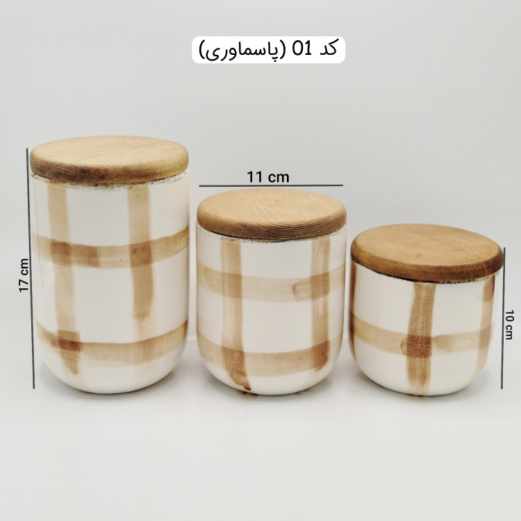 بانکه سرامیکی پاسماوری چهارخونه ، بانکه سرامیکی ادویه چهارخونه ، جاقاشقی سرامیکی چهارخونه