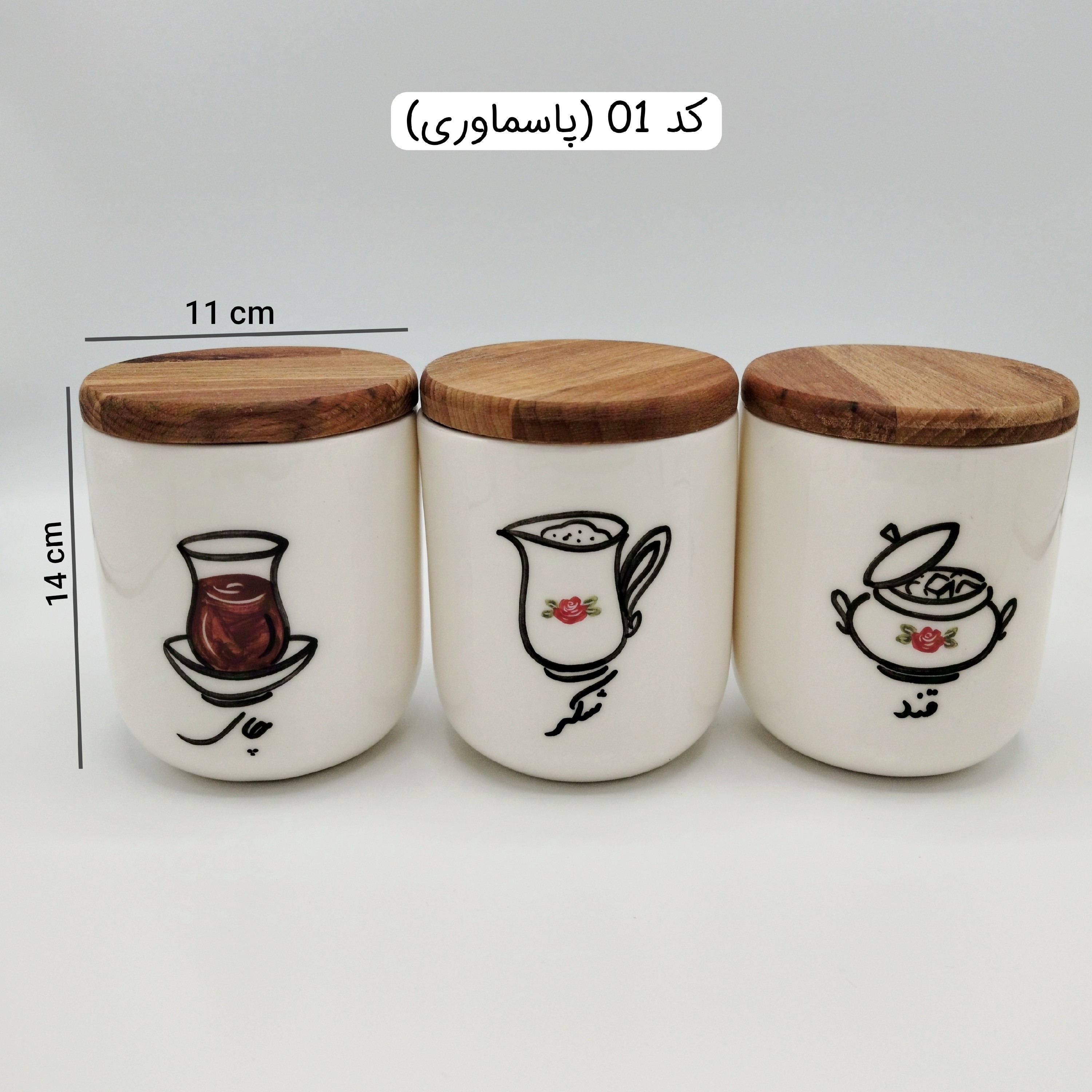 بانکه سرامیکی پاسماوری فارسی گل سرخی استوانه ای، بانکه سرامیکی ادویه فارسی رنگی