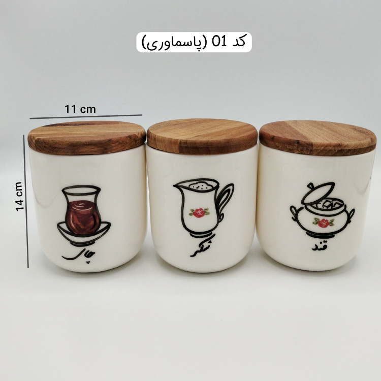 بانکه سرامیکی پاسماوری فارسی گل سرخی استوانه ای، بانکه سرامیکی ادویه فارسی رنگی