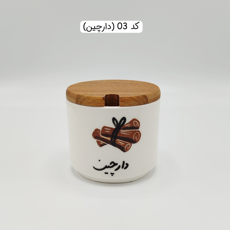 بانکه سرامیکی پاسماوری فارسی گل سرخی استوانه ای، بانکه سرامیکی ادویه فارسی رنگی