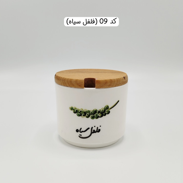 بانکه سرامیکی پاسماوری فارسی گل سرخی استوانه ای، بانکه سرامیکی ادویه فارسی رنگی