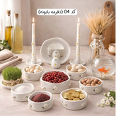 هفت سین چوبی حصیری ، هفت سین چوبی مهره دار ، هفت سین سرامیکی ، هفت سین بابونه ، هفت سین دفرمه ، هفت سین قلبی ، 7 سین