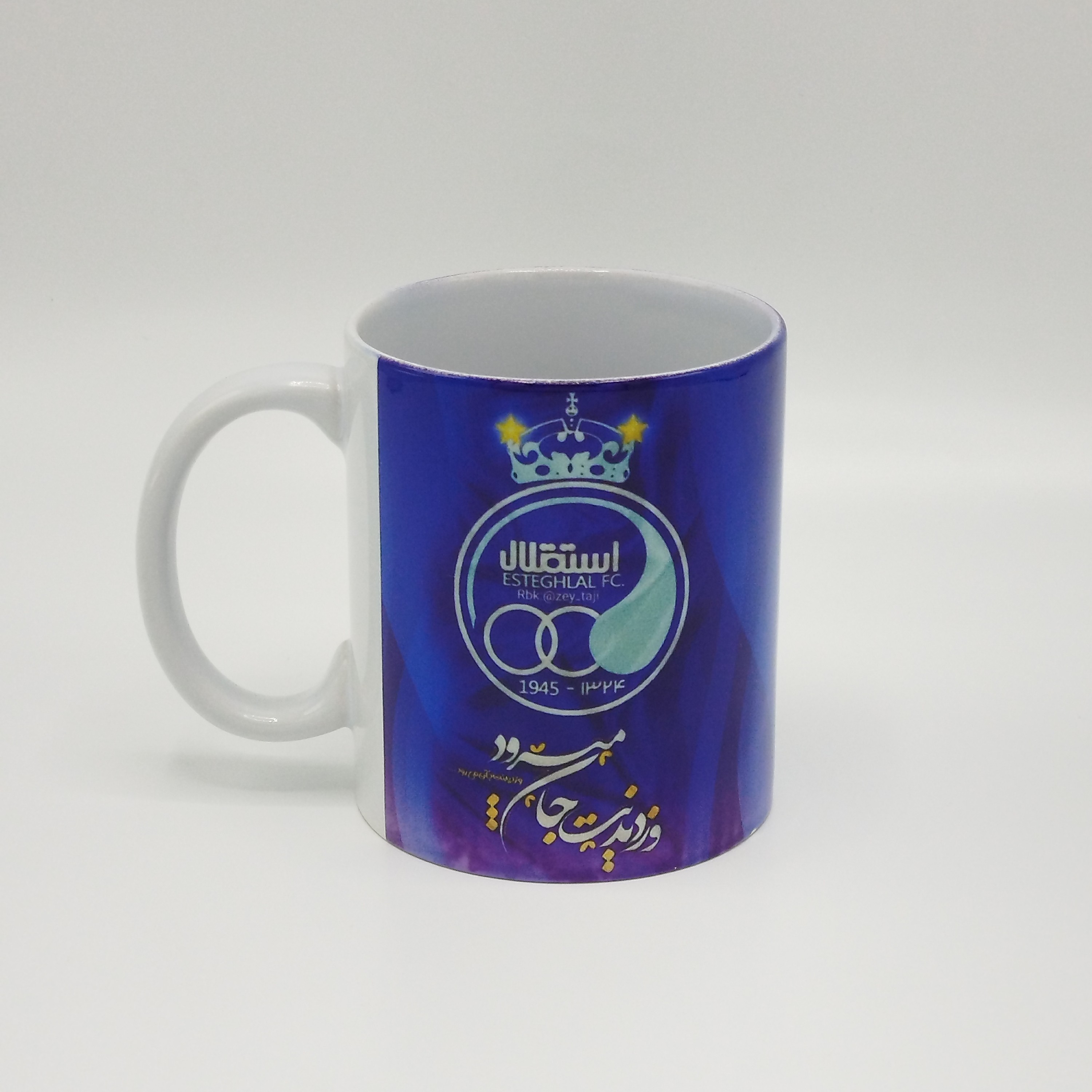 ماگ استقلال