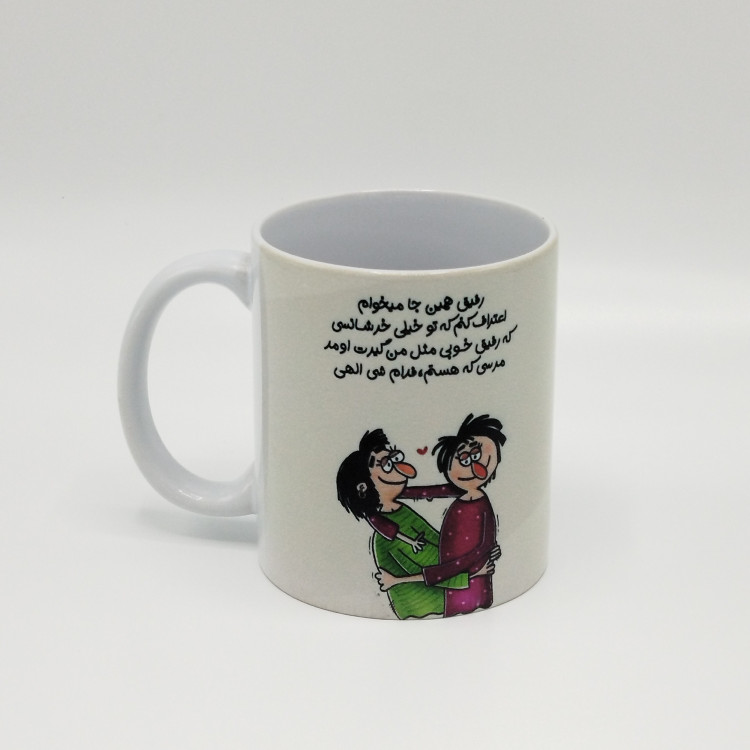 ماگ رفیق