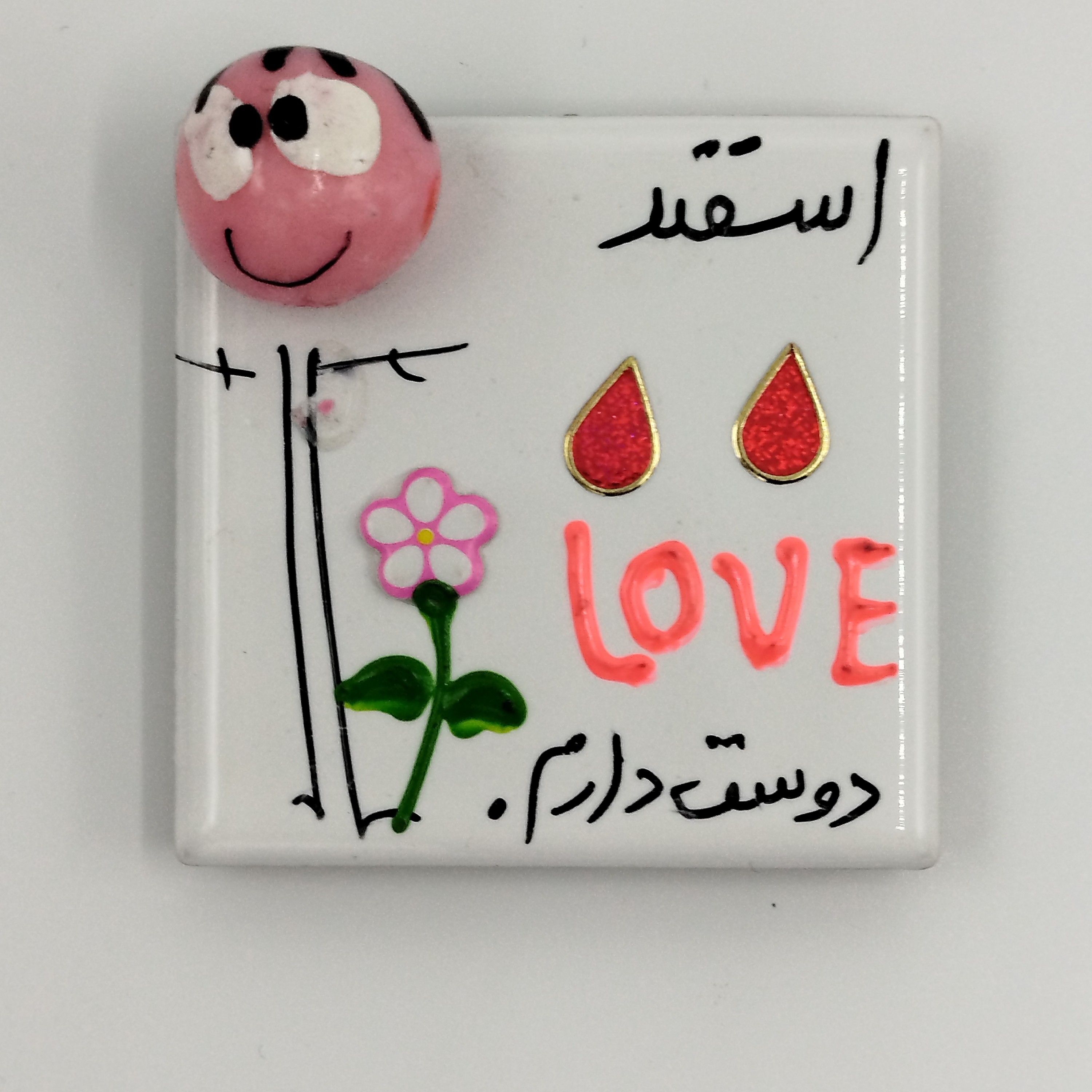 مگنت ماه تولد اسفند ، مگنت اسفند ، مگنت ماه اسفند ، مگنت تولد اسفند