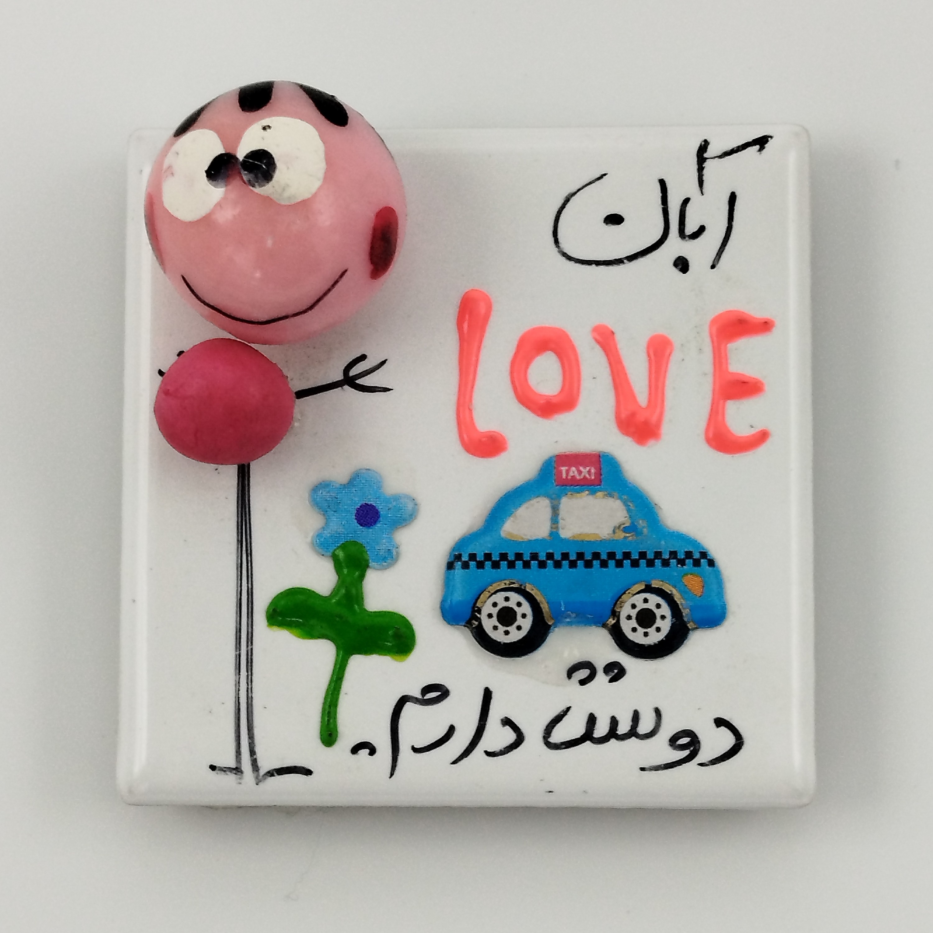 مگنت ماه تولد آبان