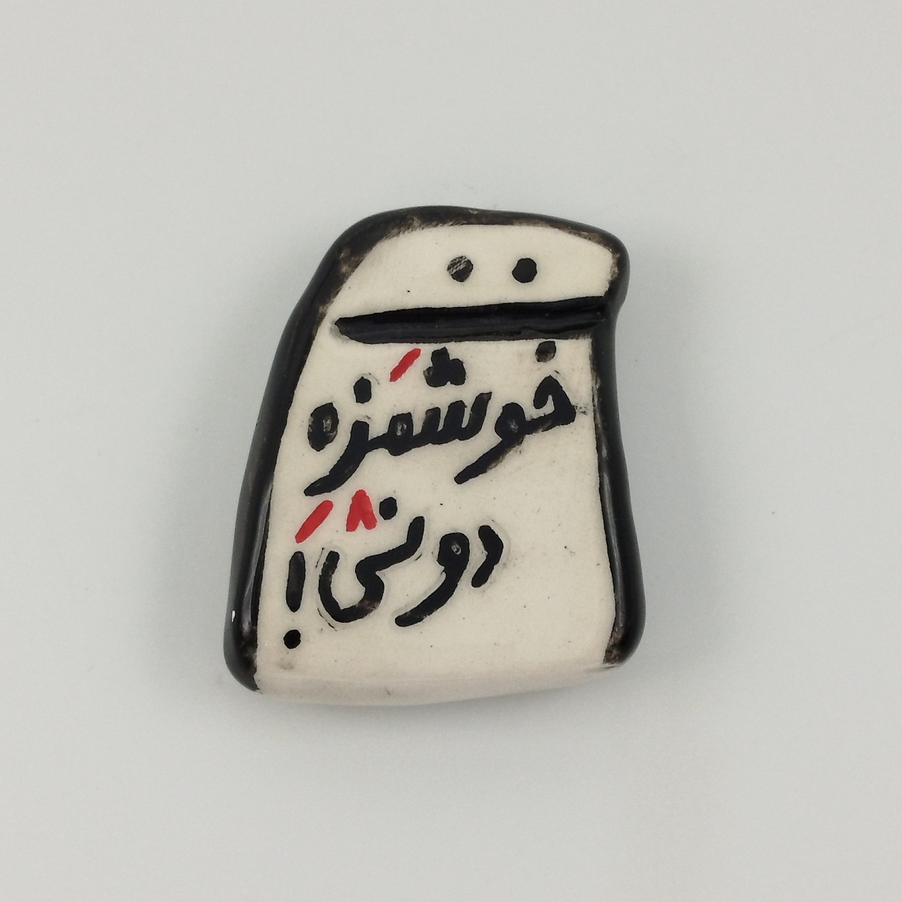 مگنت یخچال طرح ایموجی و استیکر