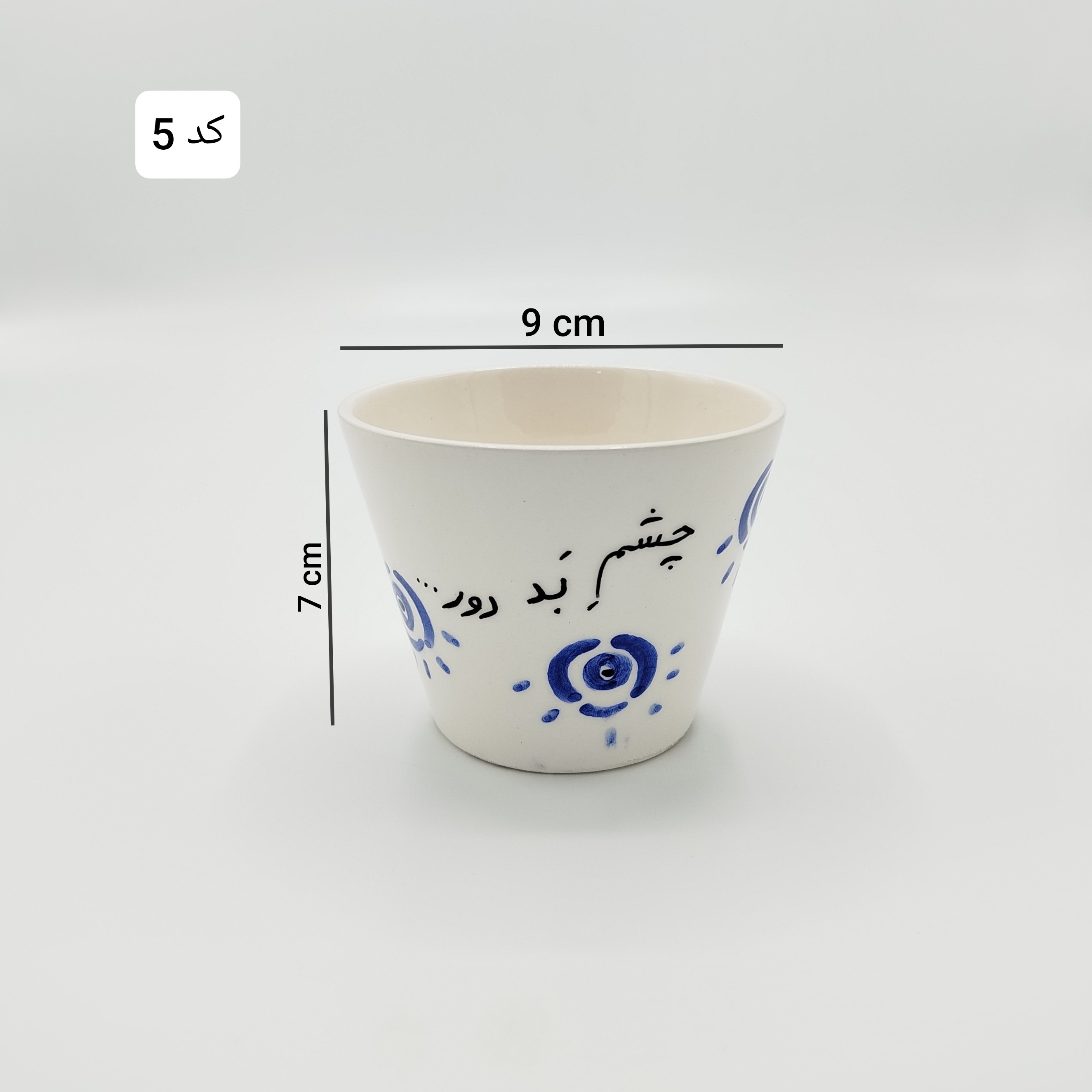 بانکه اسپند سرامیکی
