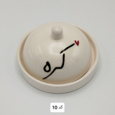 کره و پنیر خوری سرامیکی درب دار فانتزی ، کره خوری طرح گل رز ، کره خوری سرامیکی گل رز