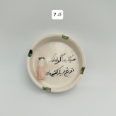 زیرسیگاری فانتزی تکست ، زیرسیگاری تکست ، زیر سیگاری ، زیرسیگاری سرامیکی