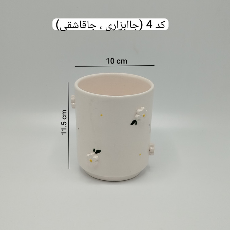 ظروف سرامیکی طرح بابونه ، پاسماوری بابونه ، جاادویه بابونه ، کوکی و کندی بابونه