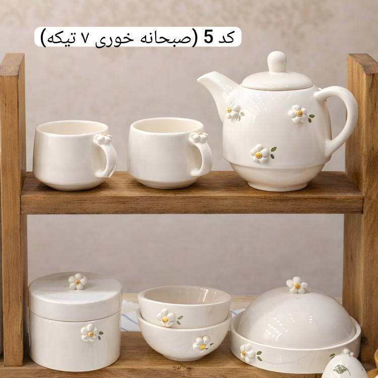 ظروف سرامیکی طرح بابونه ، پاسماوری بابونه ، جاادویه بابونه ، کوکی و کندی بابونه