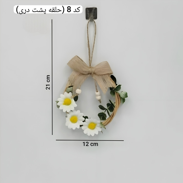 ظروف سرامیکی طرح بابونه ، پاسماوری بابونه ، جاادویه بابونه ، کوکی و کندی بابونه