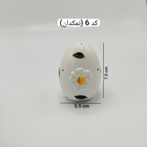 ظروف سرامیکی طرح بابونه ، پاسماوری بابونه ، جاادویه بابونه ، کوکی و کندی بابونه