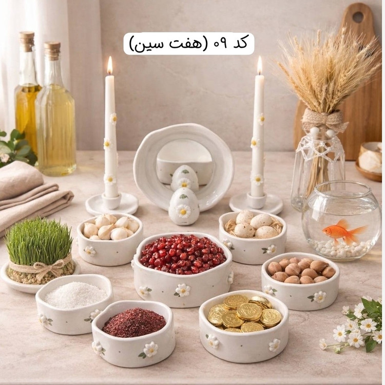 ظروف سرامیکی طرح بابونه ، پاسماوری بابونه ، جاادویه بابونه ، کوکی و کندی بابونه