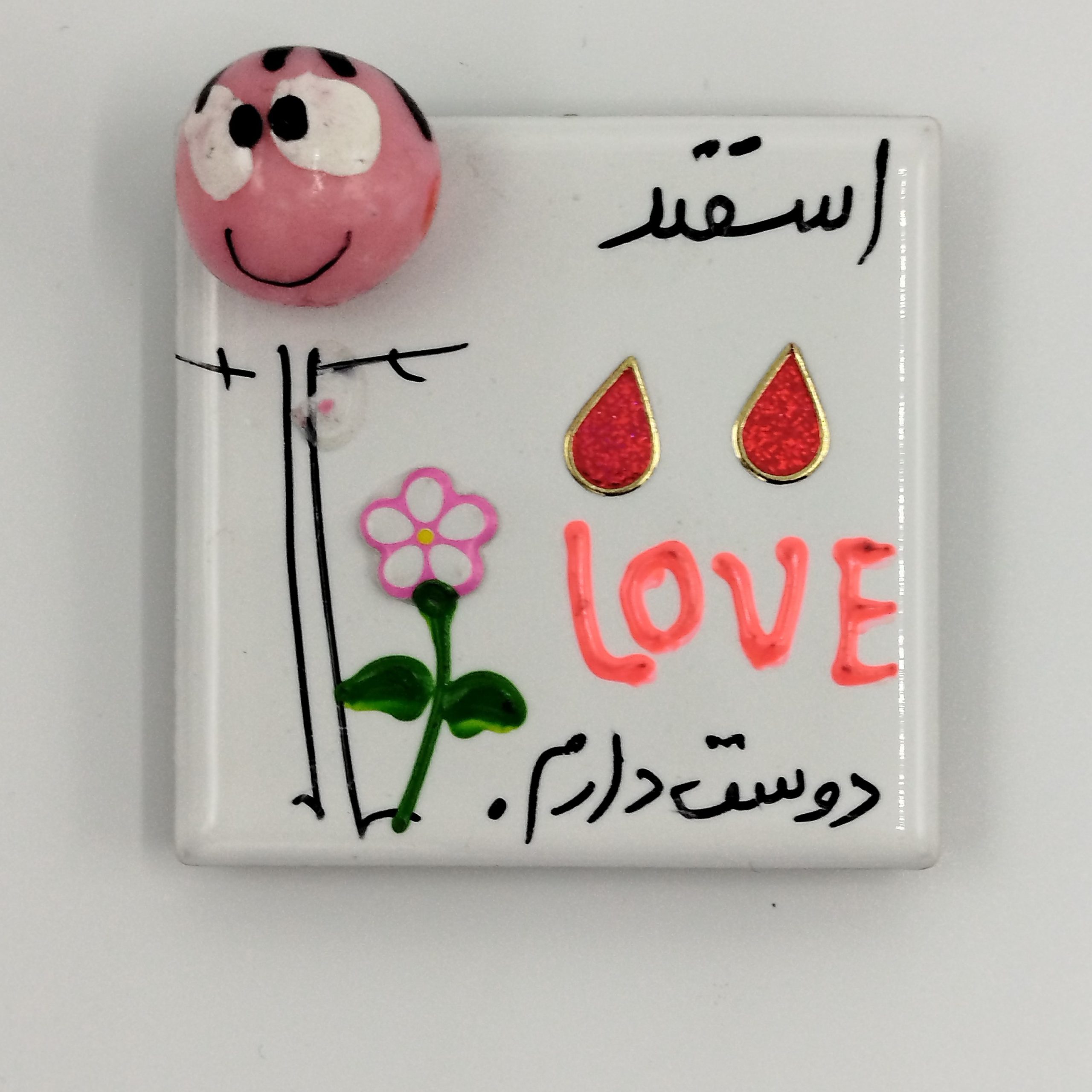 مگنت ماه تولد اسفند