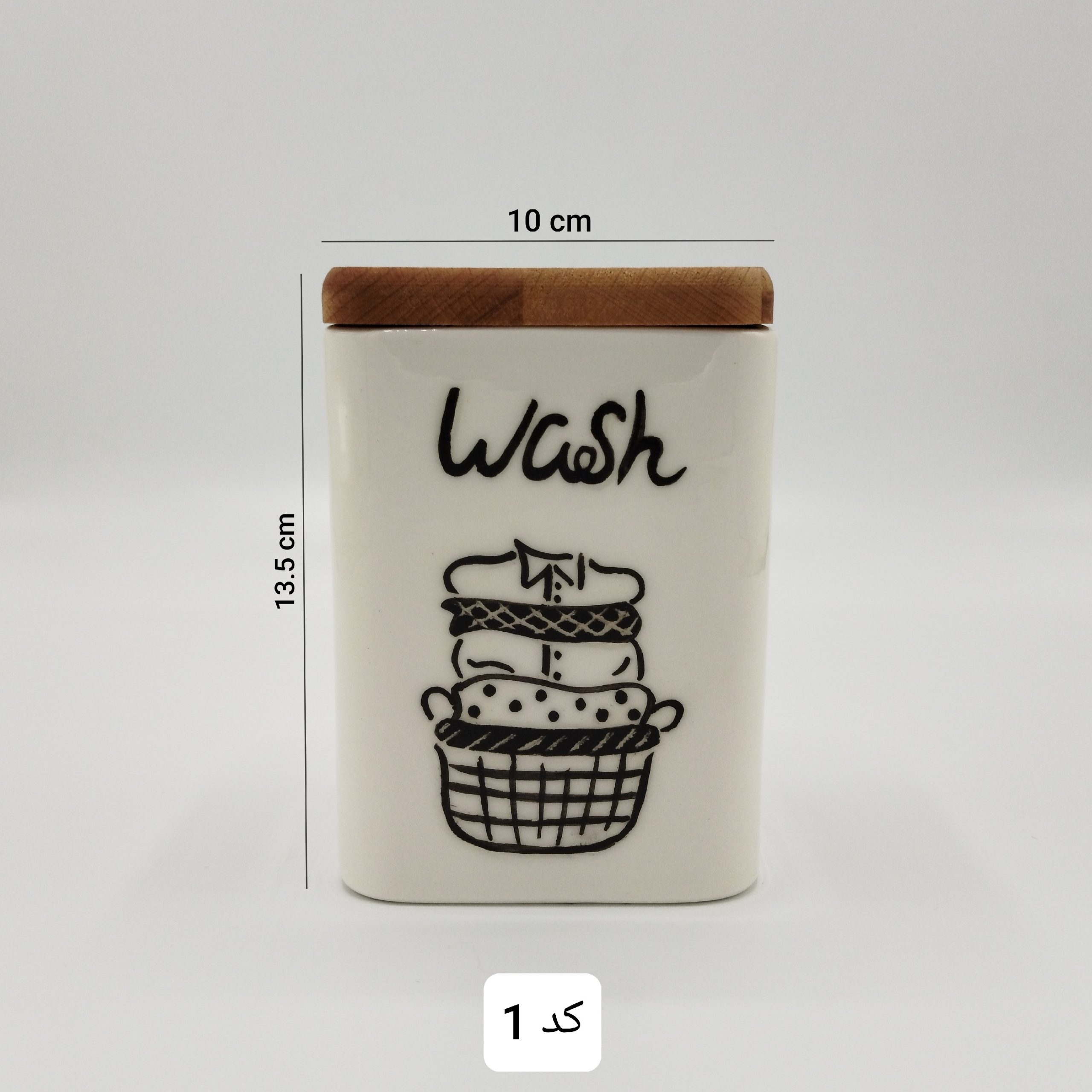 بانکه سرامیکی پودر لباسشویی